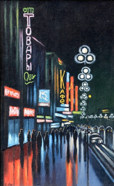 Valerian Nesterov / Валериан Степанович Нестеров (1923-2001) 