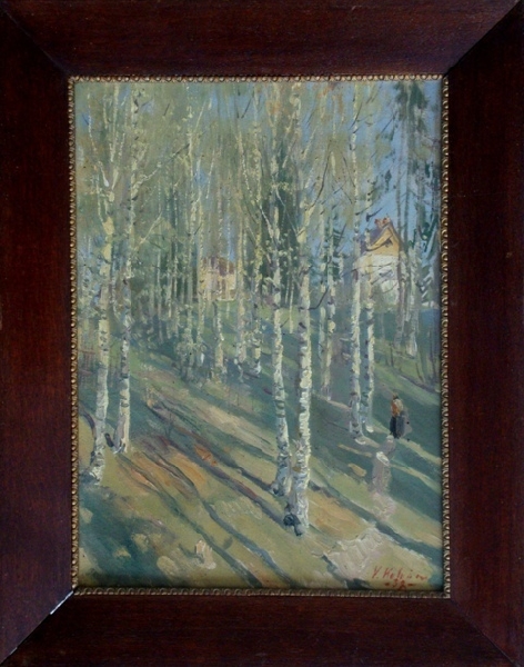 Виталий Калванс (1909-1965) 