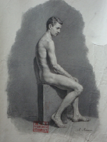 Adams Alksnis (1864-1897)  