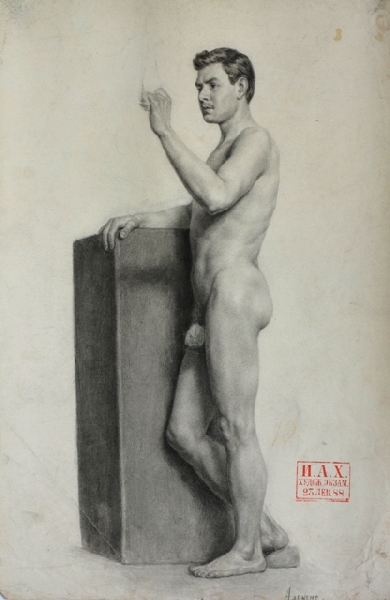 Adams Alksnis (1864-1897)  