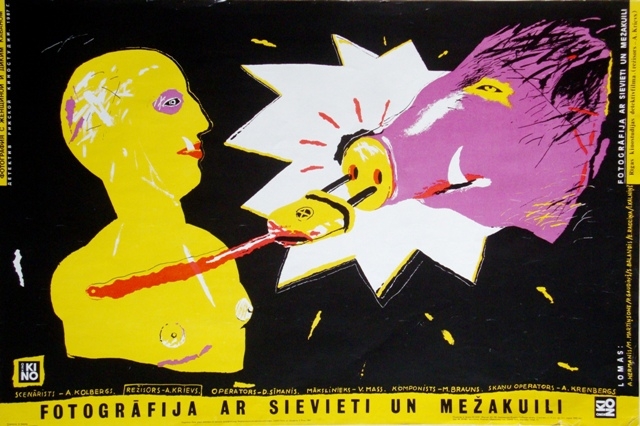 Andris Breze (1958) 