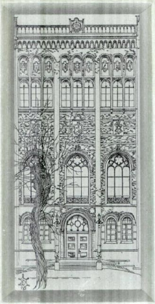 Карлис Цирулис (1925-1994)