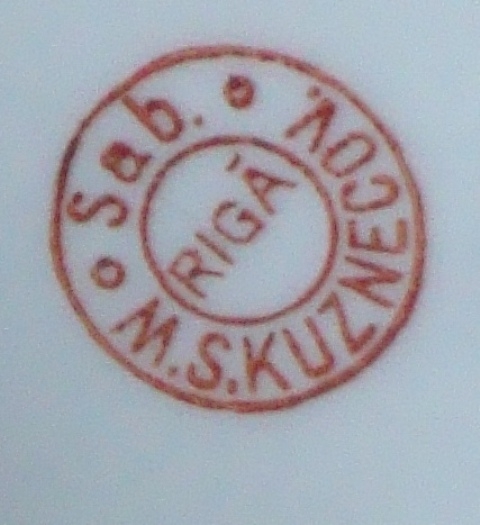 Кофейный сервиз для 6 персон. Гейши