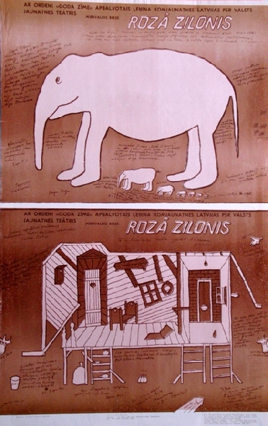 Леонардс Лагановскис (1955)