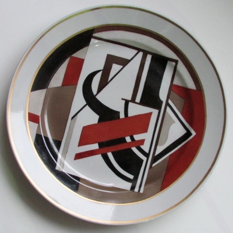 Валда Подкалне (1951)