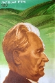 Janis Reinbergs (1937)