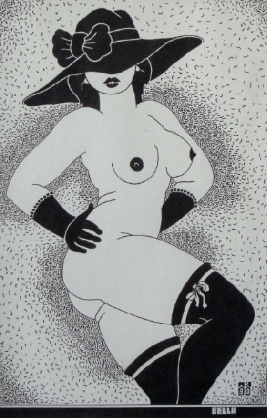 Марис Путниньш (1950)