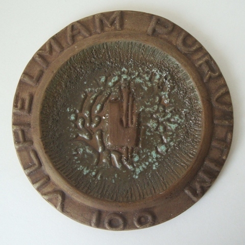 Памятная медаль 