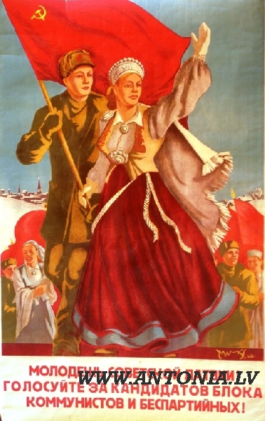 70. Артурс Муцениекс (1912-1984)