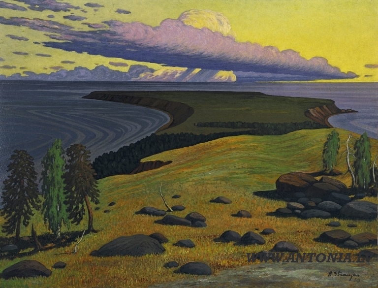 112. Arvīds Strauja (1907-1999)