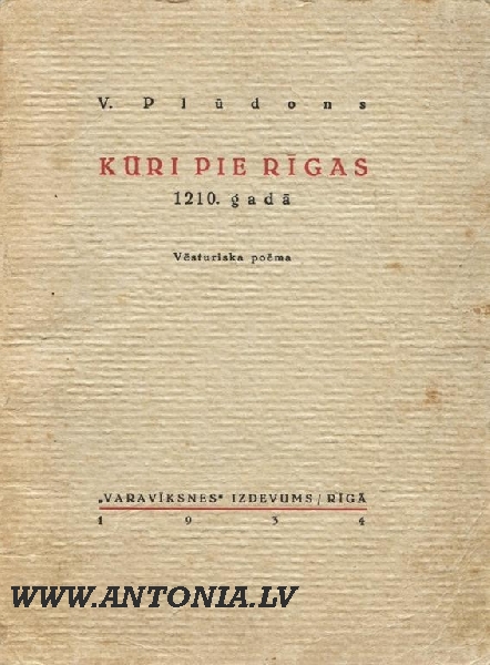 4. Вилис Плудонис