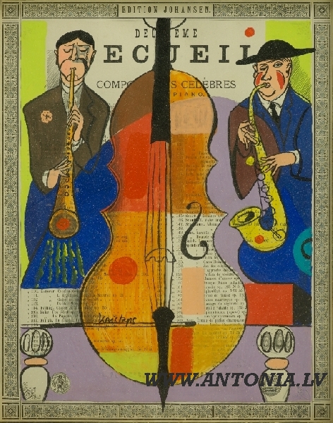 243. Kristaps Zarins (1962)