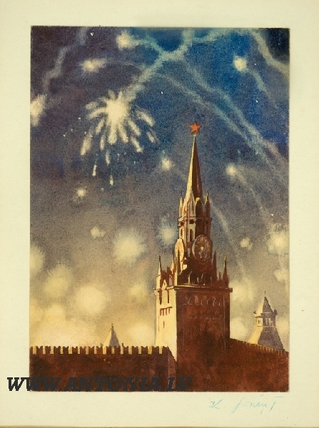 141. Kārlis Sūniņš (1907-1979)