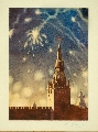 141. Kārlis Sūniņš (1907-1979)