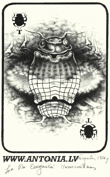 111. Maris Argalis (1954-2008)