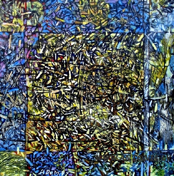 1962. Александр Дембо (1931-1999)