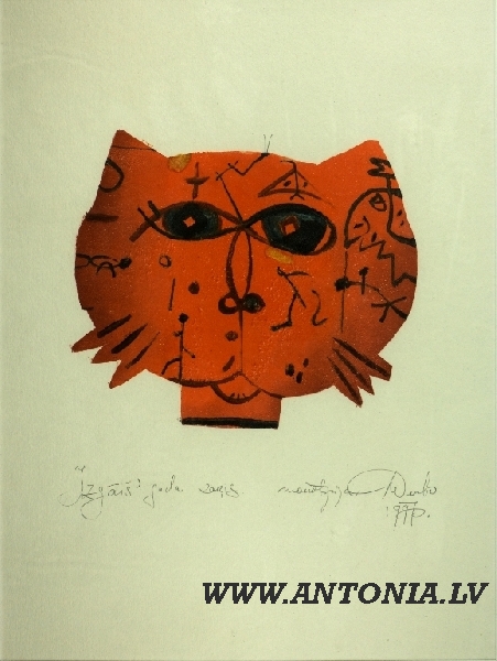 192. Aleksandrs Dembo (1931-1999)